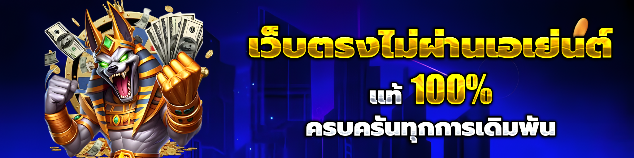 ลอง เล่น สล็อต pg ฟรี
