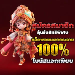 สล็อต pg ฟรี